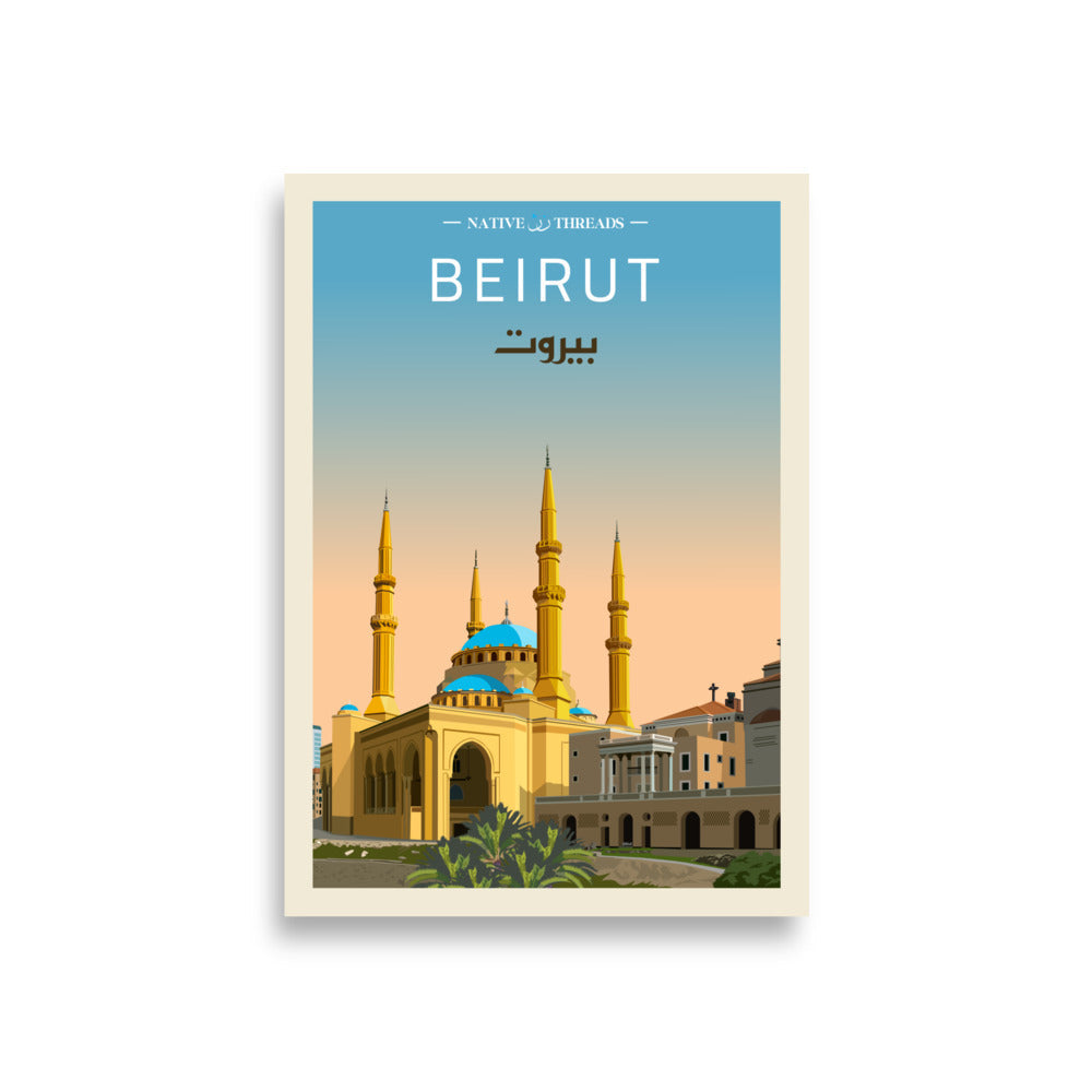 Beirut Lebanon Poster