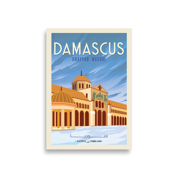Damascus Syria  Poster