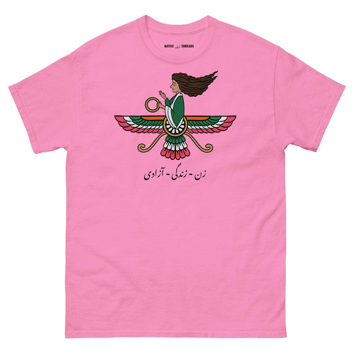 Iran T Shirt