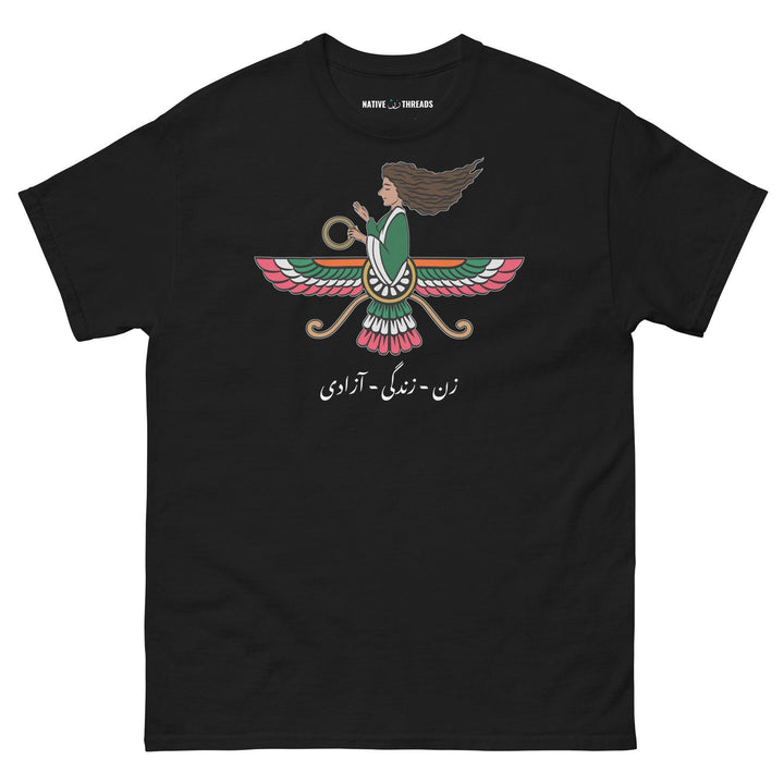 Iran T Shirt