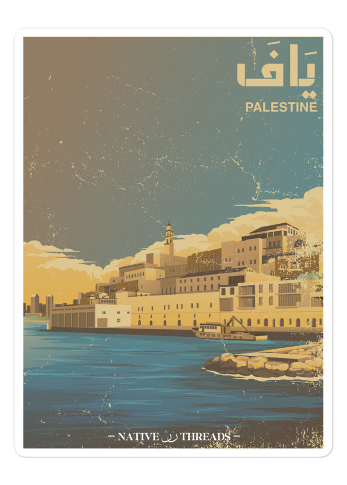 Palestine Sticker