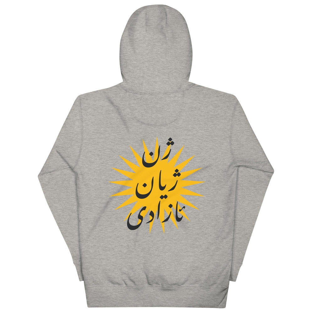Iran Hoodie