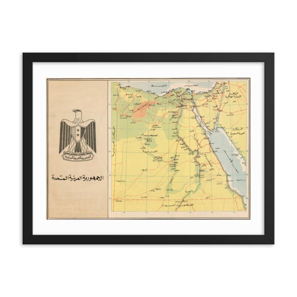 Egypt Map