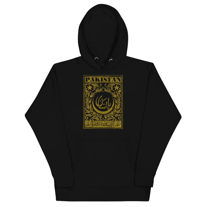 Pakistan Hoodie