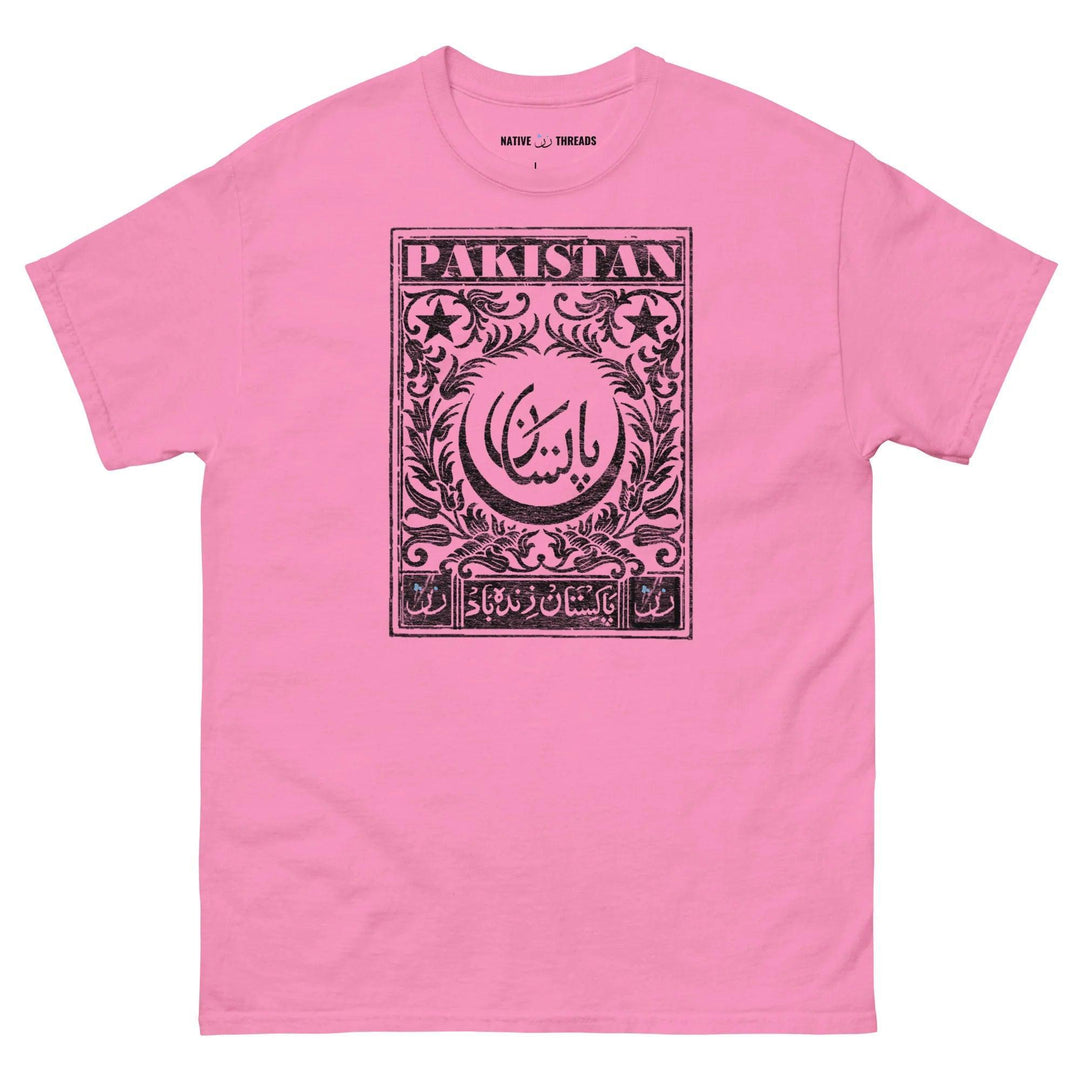 Pakistan T Shirt