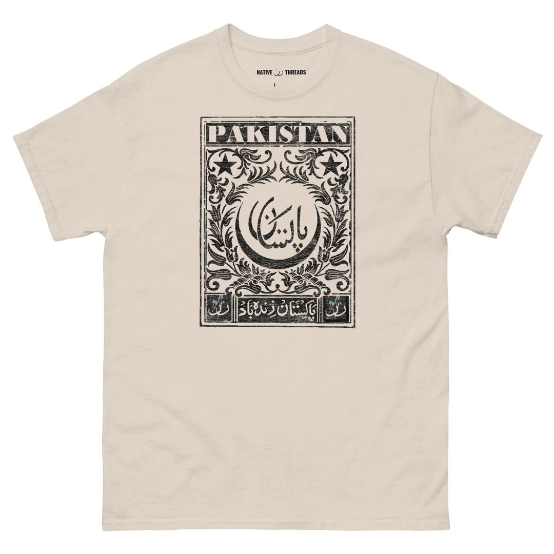 Pakistan T Shirt