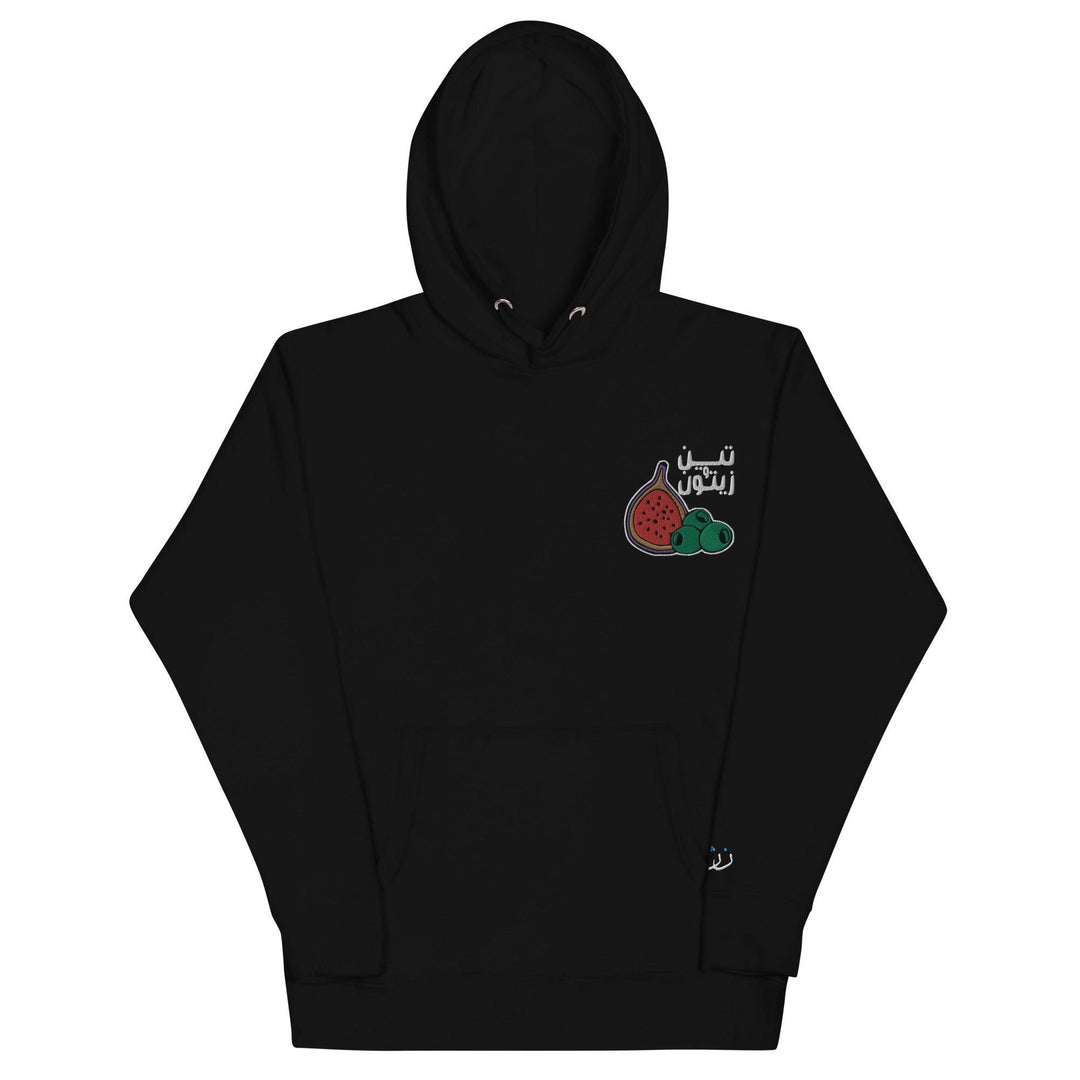 Palestine Hoodie | Free Palestine Shirt