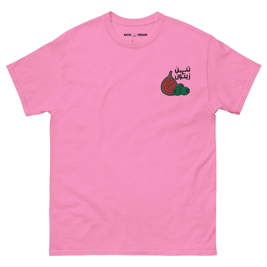 Palestine T Shirt | Free Palestine Shirt