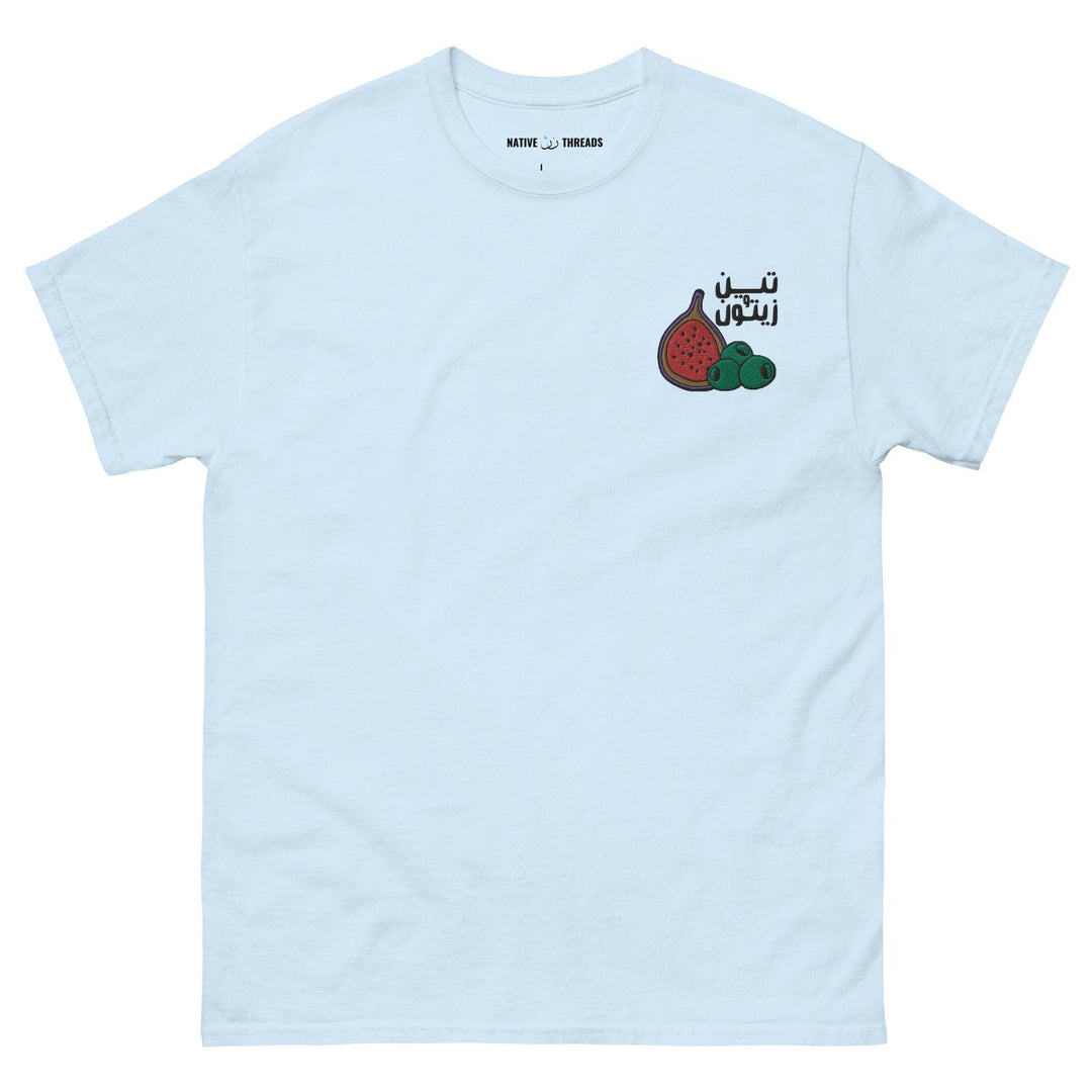 Palestine T Shirt | Free Palestine Shirt