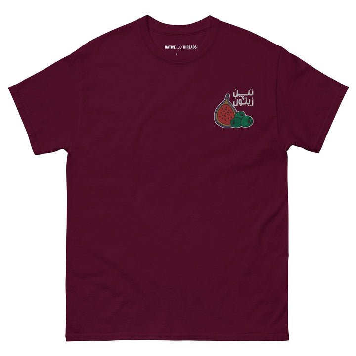 Palestine T Shirt | Free Palestine Shirt