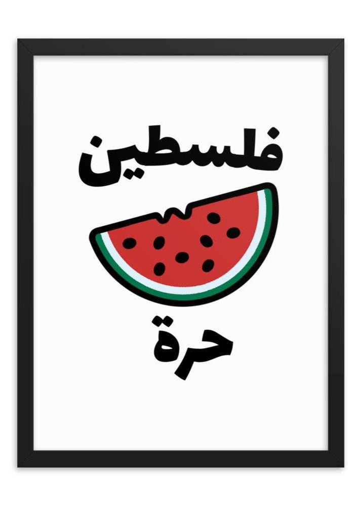 Free Palestine Watermelon Poster