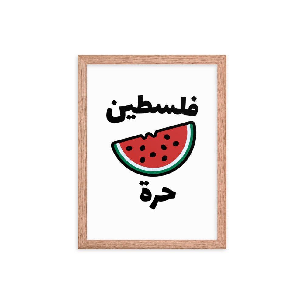 Free Palestine Watermelon Poster