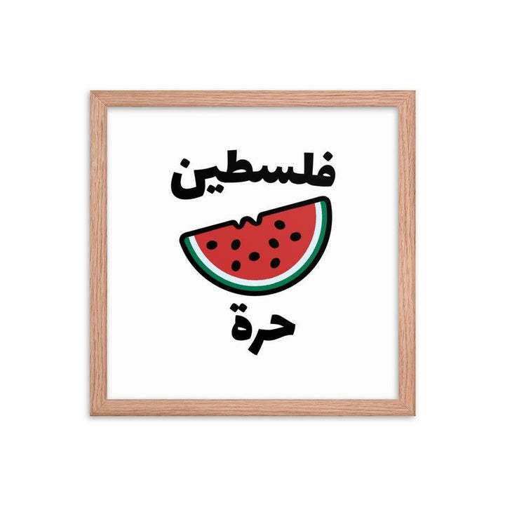 Free Palestine Watermelon Poster
