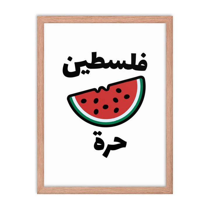 Free Palestine Watermelon Poster