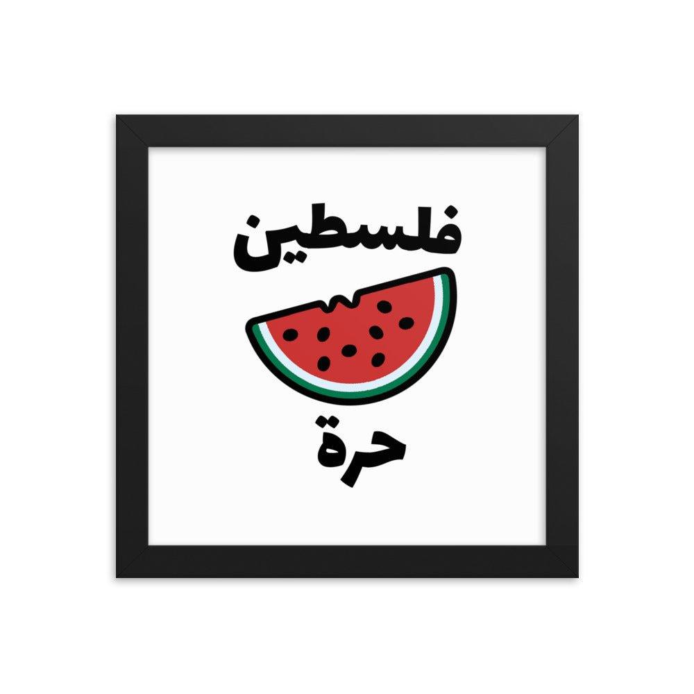 Free Palestine Watermelon Poster
