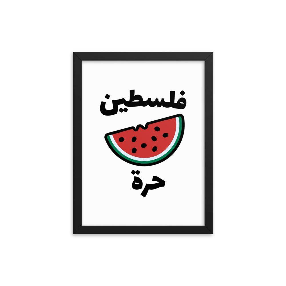 Free Palestine Watermelon Poster