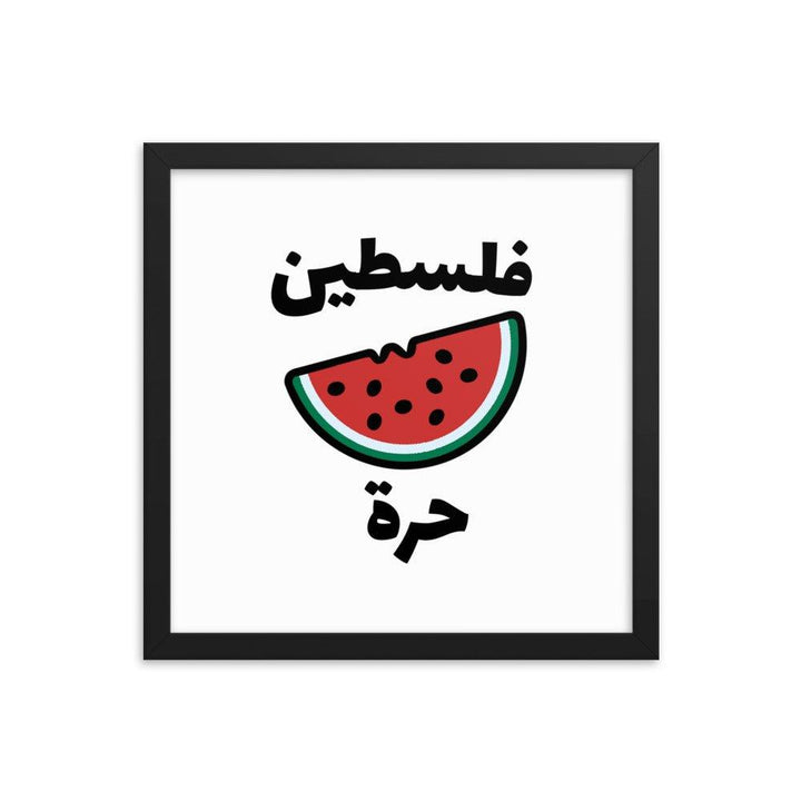 Free Palestine Watermelon Poster