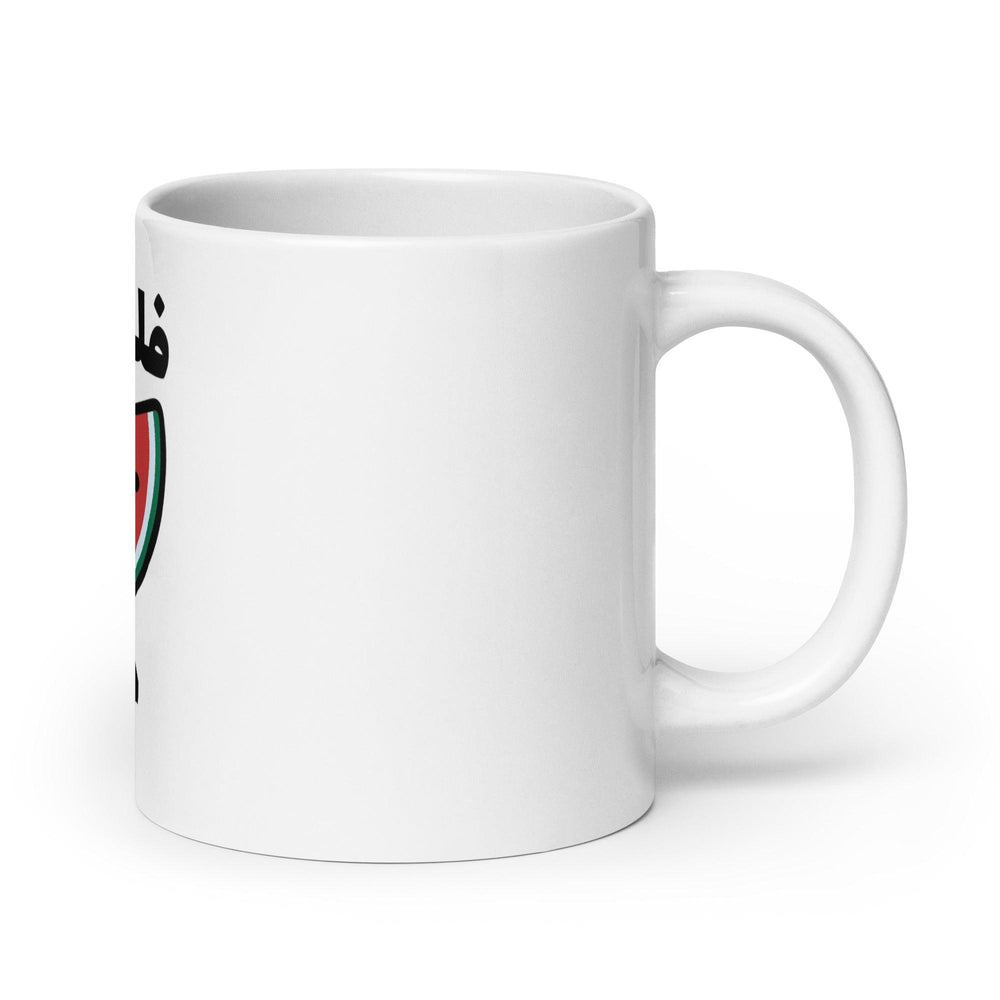 Free Palestine Watermelon Mug
