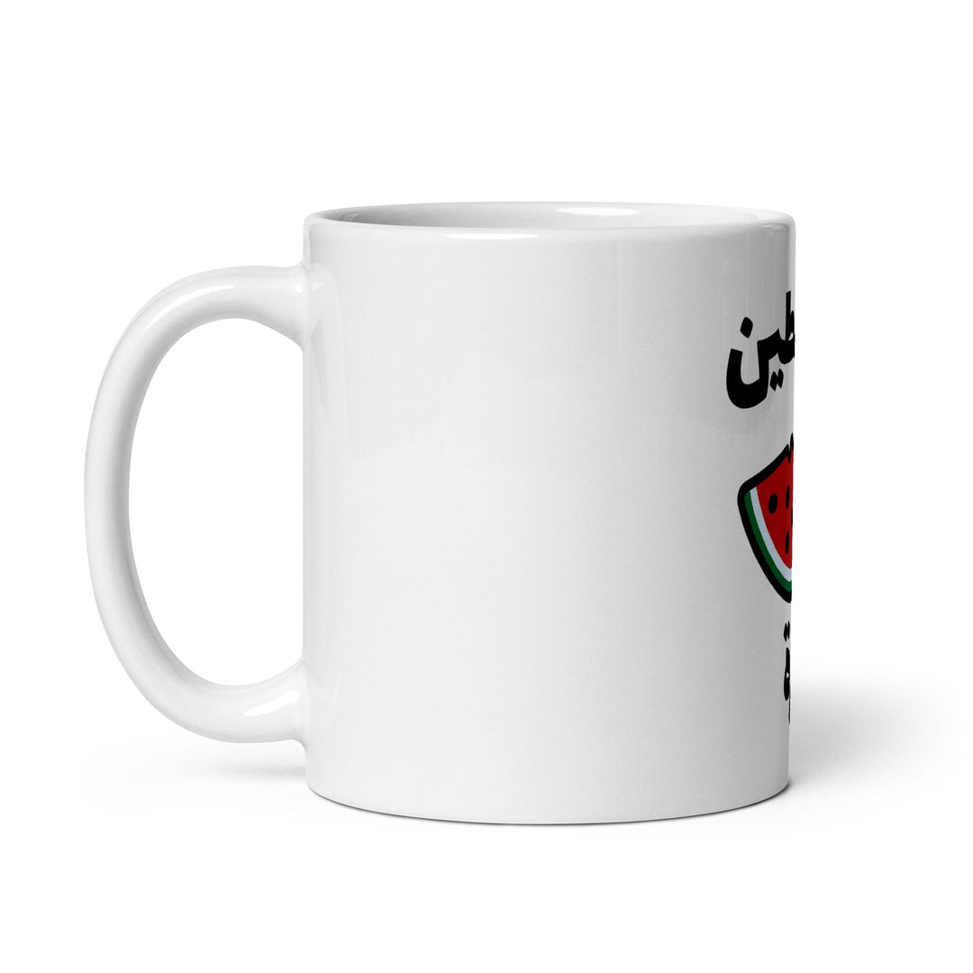 Free Palestine Watermelon Mug