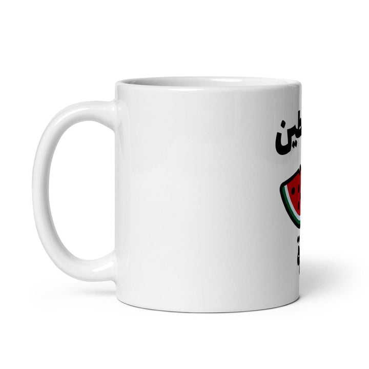 Free Palestine Watermelon Mug