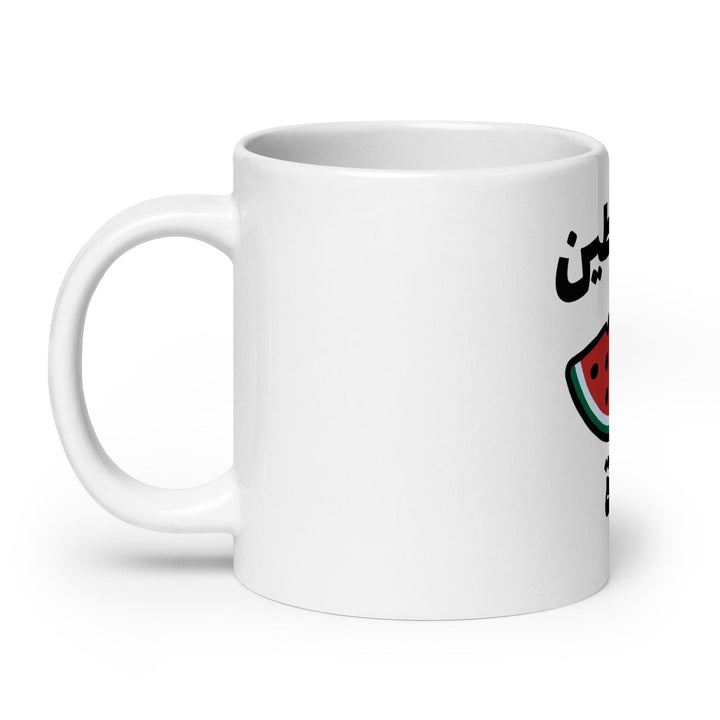 Free Palestine Watermelon Mug