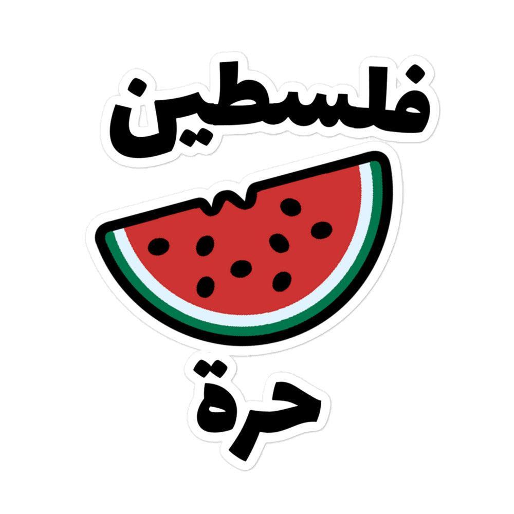 Free Palestine watermelon Sticker