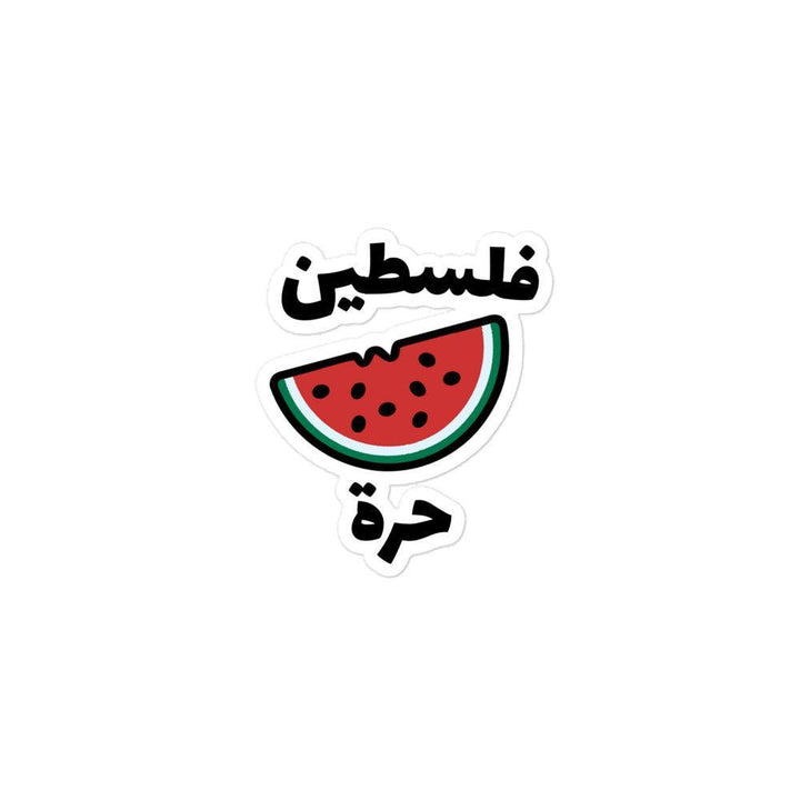 Free Palestine watermelon Sticker