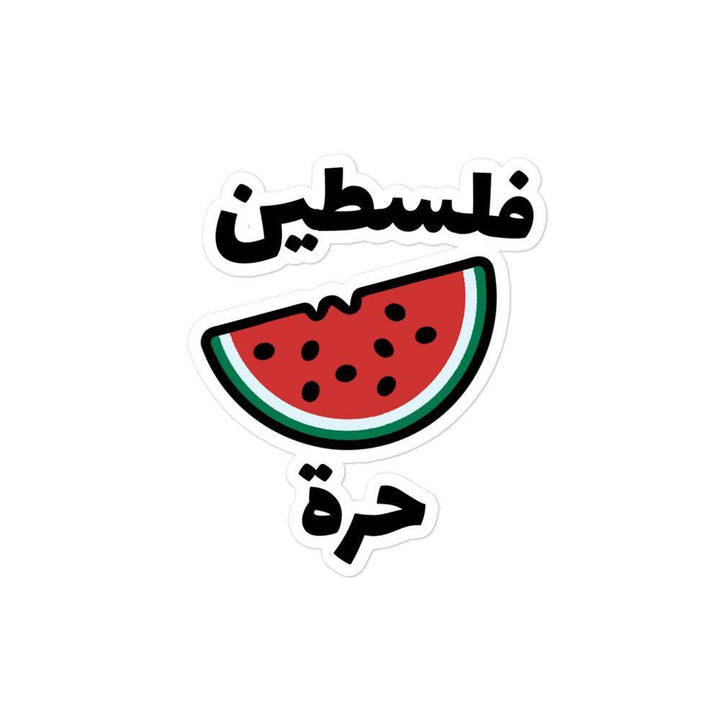 Free Palestine watermelon Sticker