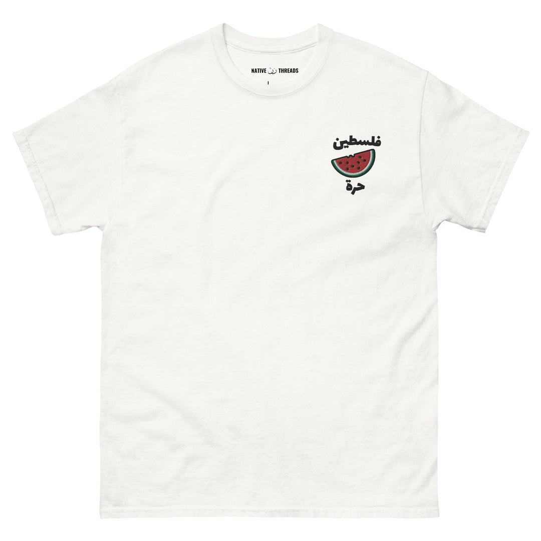 Free Palestine Watermelon T Shirt | Free Palestine Shirt