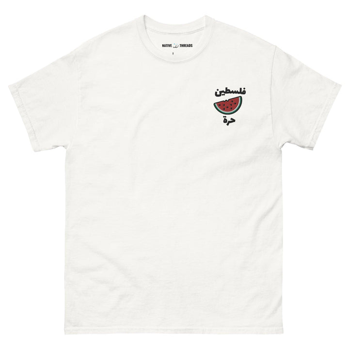 Free Palestine Watermelon T Shirt | Free Palestine Shirt
