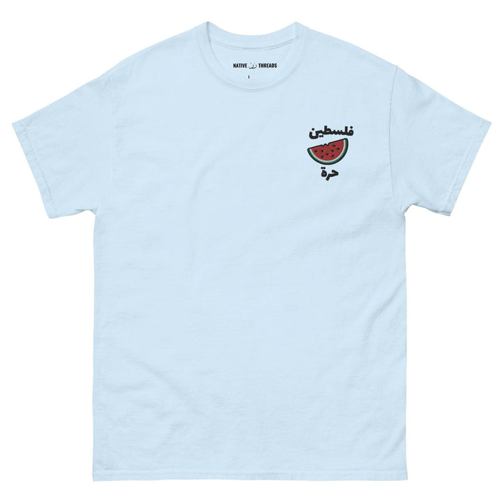 Free Palestine Watermelon T Shirt | Free Palestine Shirt