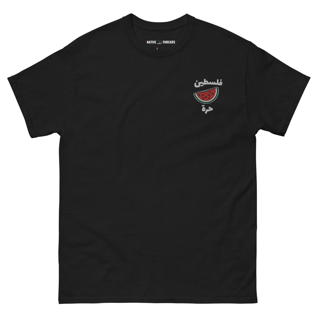 Free Palestine Watermelon T Shirt | Free Palestine Shirt