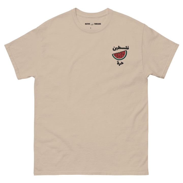Free Palestine Watermelon T Shirt | Free Palestine Shirt