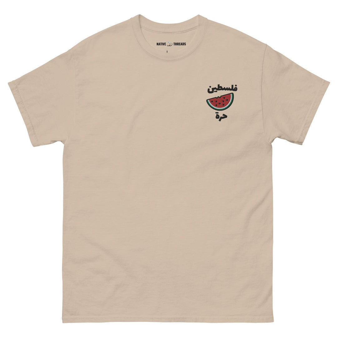 Free Palestine Watermelon T Shirt | Free Palestine Shirt