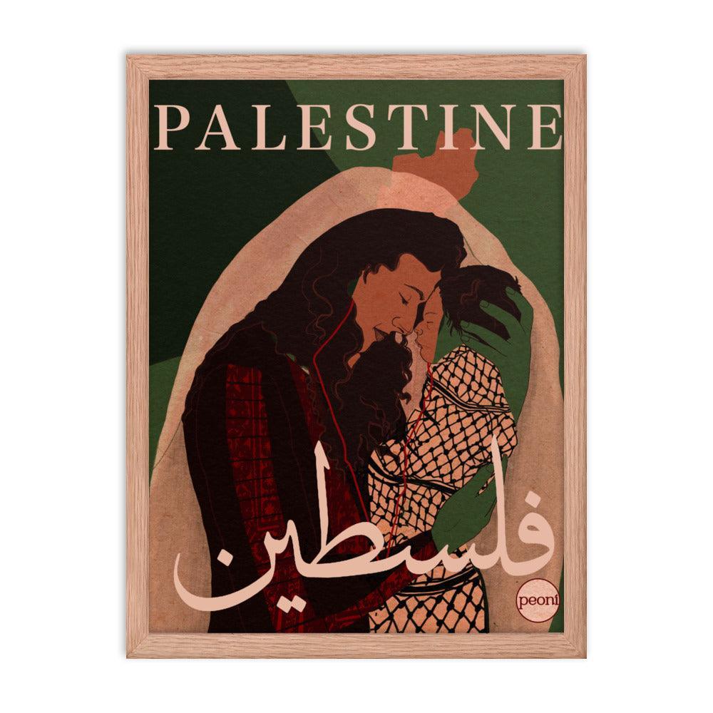 Palestine Fundraiser