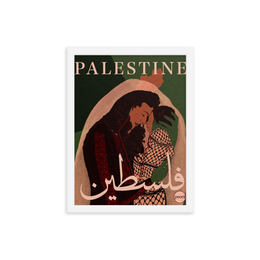 Palestine Fundraiser