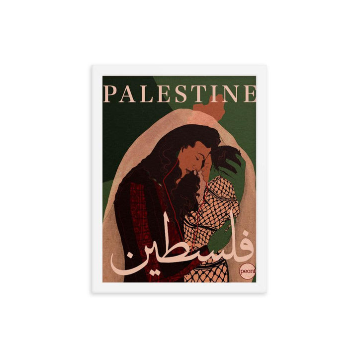 Palestine Fundraiser