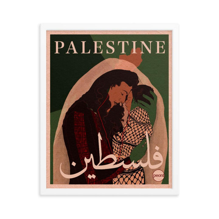 Palestine Fundraiser