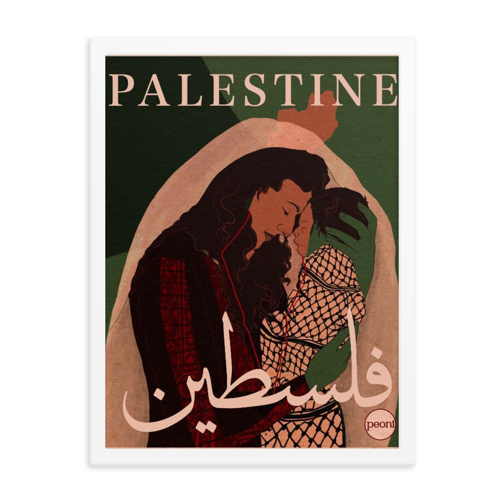 Palestine Fundraiser