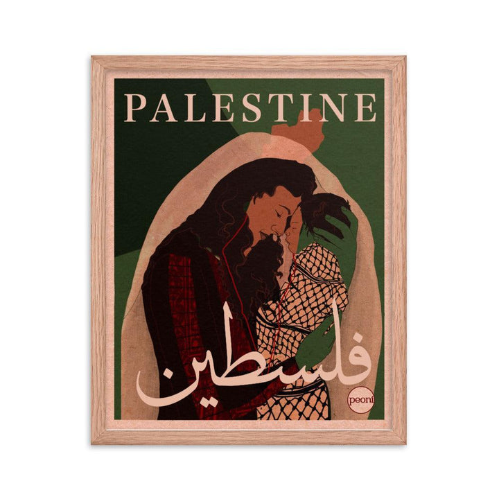 Palestine Fundraiser