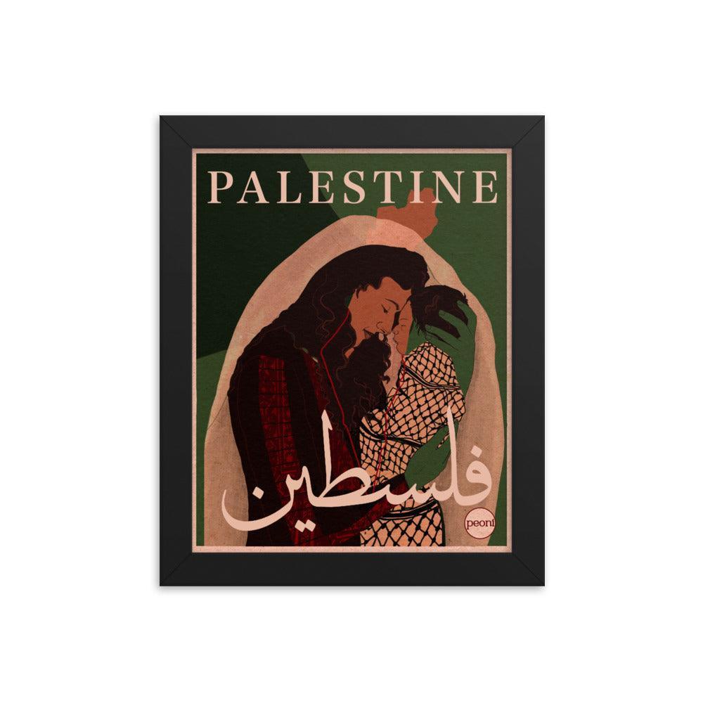 Palestine Fundraiser