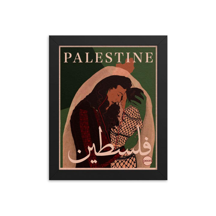 Palestine Fundraiser