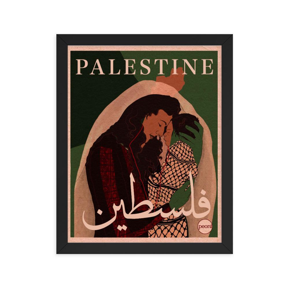 Palestine Fundraiser