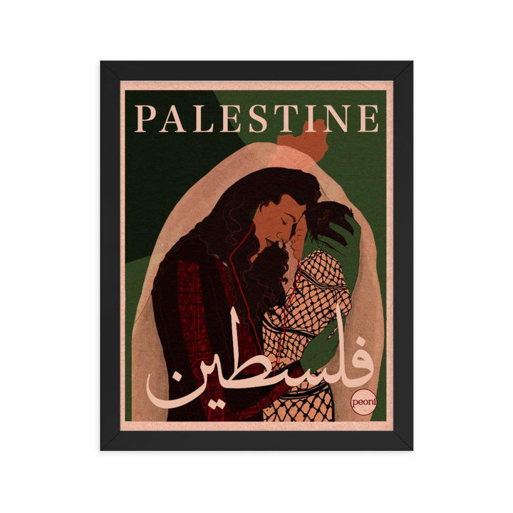 Palestine Fundraiser