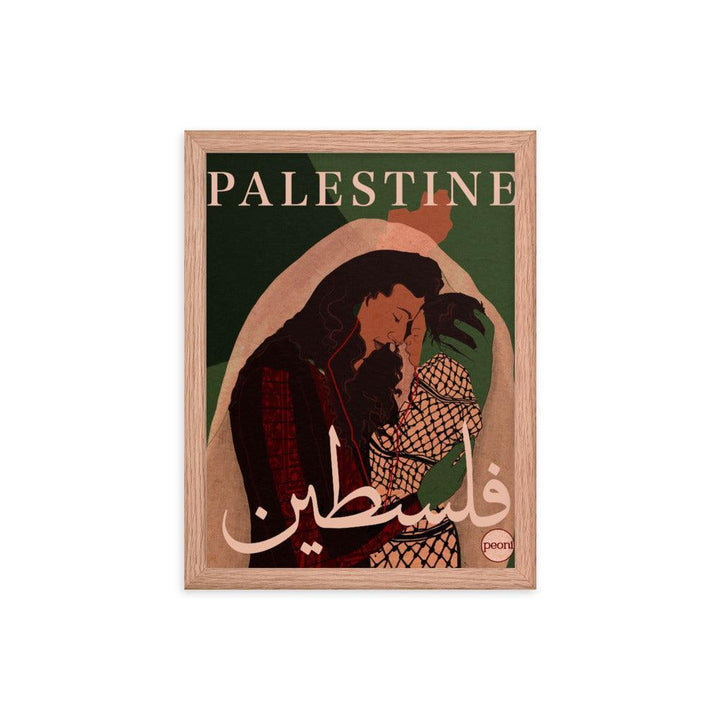 Palestine Fundraiser