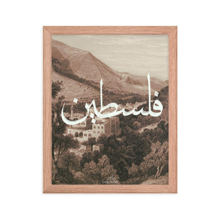 Palestine Fundraiser