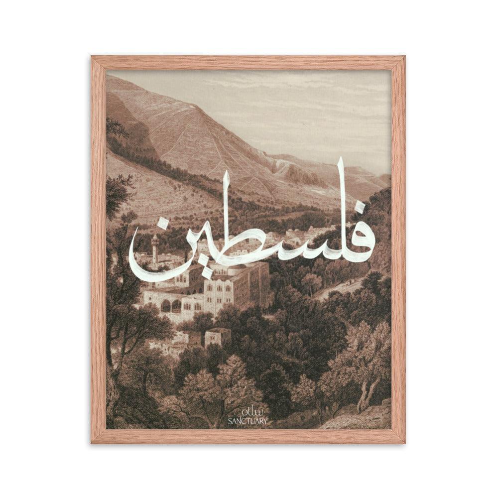 Palestine Fundraiser