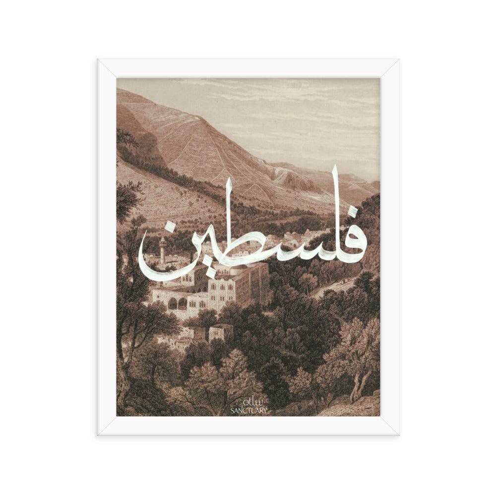 Palestine Fundraiser