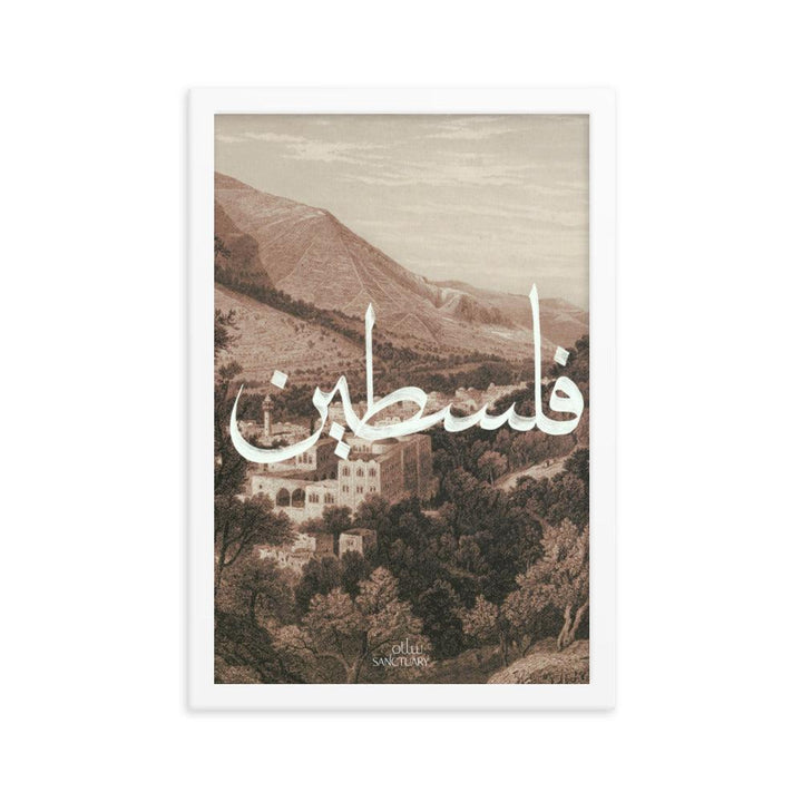 Palestine Fundraiser