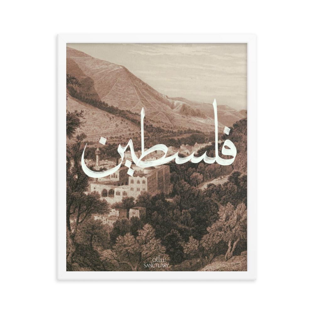 Palestine Fundraiser